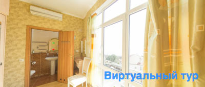 Виртуальный тур (откроется в новом окне) Виртуальный тур